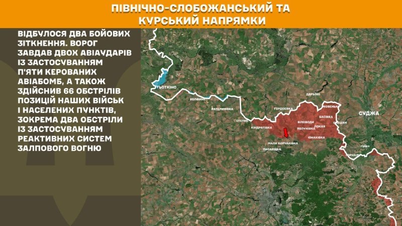 Ukrayna Silahlı Kuvvetleri Genelkurmay Başkanlığı'nın bildirdiğine göre, Ukrayna güçleri Kursk ve Kuzey Slobozhansky (Sumy) yönünde 2 Rus ordusu saldırısını püskürttü.