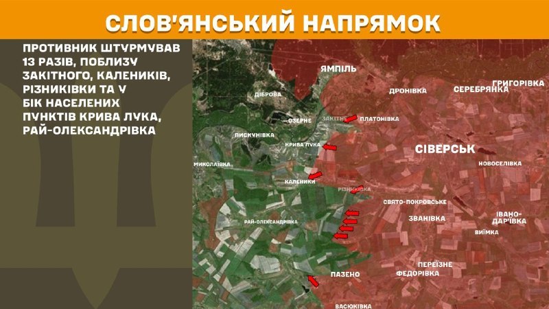 In der Richtung Sloviansk kam es gestern zu Zusammenstößen in der Nähe von Zakitne, Kalenyky, Riznykivka und in Richtung Kryva Luka, Ray-Oleksandrivka, berichtet der Generalstab der Streitkräfte der Ukraine