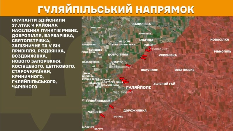 In der Richtung Huliaipole kam es gestern zu Zusammenstößen in der Nähe von Rybne, Dobropillya, Varvarivka, Svyatopetrivka, Zaliznychne und in Richtung Pryvillya, Rizdvyanka, Vozdvyzhivka, Nove Zaporizhzhya, Kosivtseve, Tsvitkove, Staroukrayinka, Krynychne, Huliaipilske, Charivne, berichtet der Generalstab der Streitkräfte der Ukraine