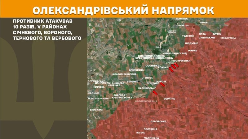Gestern kam es in Richtung Oleksandrivka bei Sichneve, Vorone, Ternove und Werbove zu Zusammenstößen, wie der Generalstab der ukrainischen Streitkräfte berichtet.