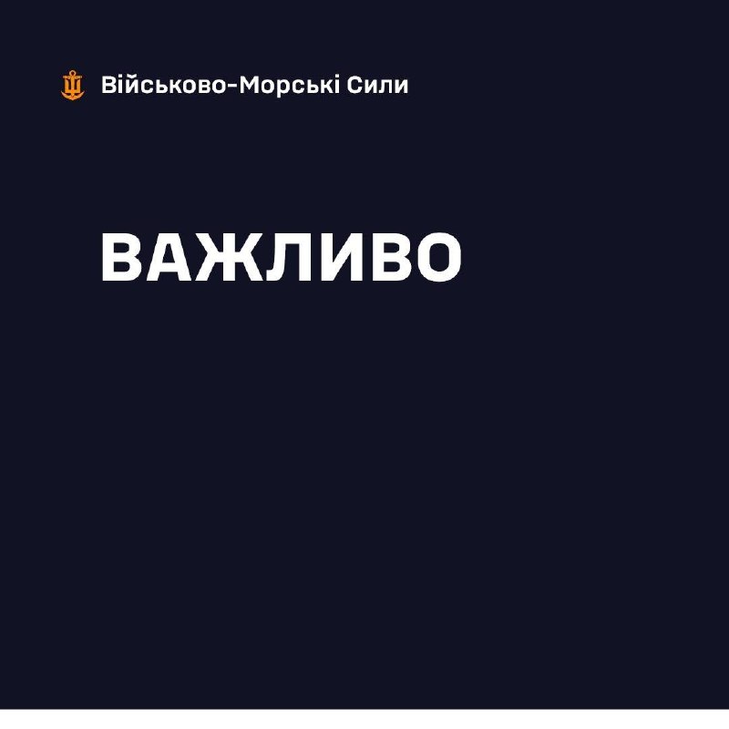 Die ukrainische Marine bestätigte die Explosion ihrer Drohne nahe Constanța; alle notwendigen Informationen wurden der rumänischen Marine übermittelt.