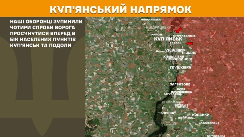 Gestern kam es in Richtung Kupjansk bei Kupjansk und Podoli zu Zusammenstößen, wie der Generalstab der ukrainischen Streitkräfte berichtet.