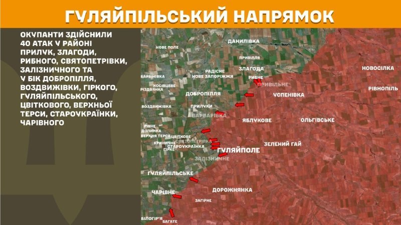 In der Richtung Huliaipole kam es gestern zu Zusammenstößen in der Nähe von Pryluky, Zlahoda, Rybne, Svyatopetrivka, Zaliznychne und in Richtung Dobropillya, Vozdvyzhivka, Hirke, Huliaipilske, Tsvitkove, Werchna Tersa, Staroukrayinka, Charivne, berichtet der Generalstab der Streitkräfte der Ukraine