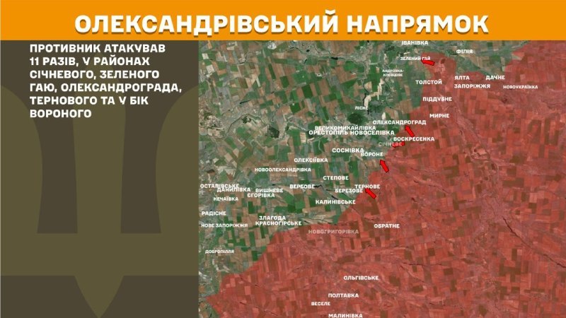 In der Richtung Oleksandrivka kam es gestern zu Zusammenstößen in der Nähe von Sichneve, Zelenyi Hai, Oleksandrohrad, Ternove und in Richtung Worone, berichtet der Generalstab der Streitkräfte der Ukraine