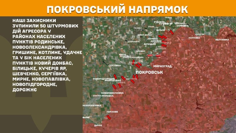 In der Richtung Pokrowsk kam es gestern zu Zusammenstößen in der Nähe von Rodynske, Novooleksandrivka, Hryshyne, Kotlyne, Udachne und in Richtung Novyy Donbas, Bilytske, Kucheriv Yar, Shevchenko, Serhiyivka, Myrne, Novopavlivka, Novopidhorodnie, Dorozhnye, berichtet der Generalstab der Streitkräfte der Ukraine