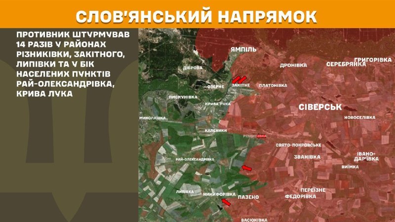 In der Richtung Sloviansk kam es gestern zu Zusammenstößen in der Nähe von Riznykivka, Zakitne, Lypivka und in Richtung Ray-Oleksandrivka, Kryva Luka, berichtet der Generalstab der Streitkräfte der Ukraine
