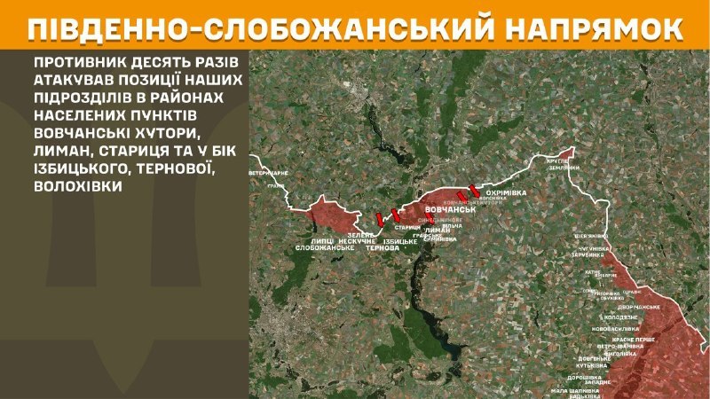 In der Richtung Süd-Slobozhansky (Charkiw) kam es gestern zu Zusammenstößen in der Nähe von Vovchanski Khutory, Lyman, Starytsya und in Richtung Izbytske, Ternova, Volokhivka, berichtet der Generalstab der Streitkräfte der Ukraine