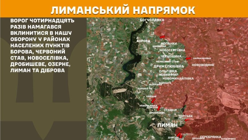Hier, dans la direction de Lyman, des affrontements se sont produits près de Borova, Chervonyy Stav, Novoselivka, Drobysheve, Ozerne, Lyman et Dibrova, rapporte l'état-major général des forces armées d'Ukraine.