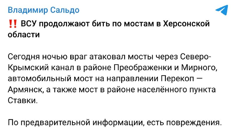 Die Besatzungsbehörden melden ukrainische Angriffe auf die vier Brücken im besetzten Teil der Region Cherson/Krim.