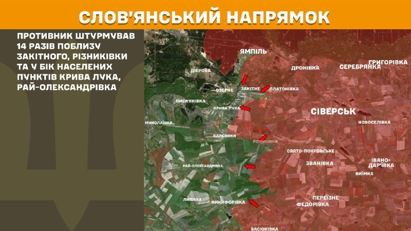In der Richtung Sloviansk kam es gestern zu Zusammenstößen in der Nähe von Zakitne, Riznykivka und in Richtung der Städte Kryva Luka und Ray-Oleksandrivka, berichtet der Generalstab der Streitkräfte der Ukraine