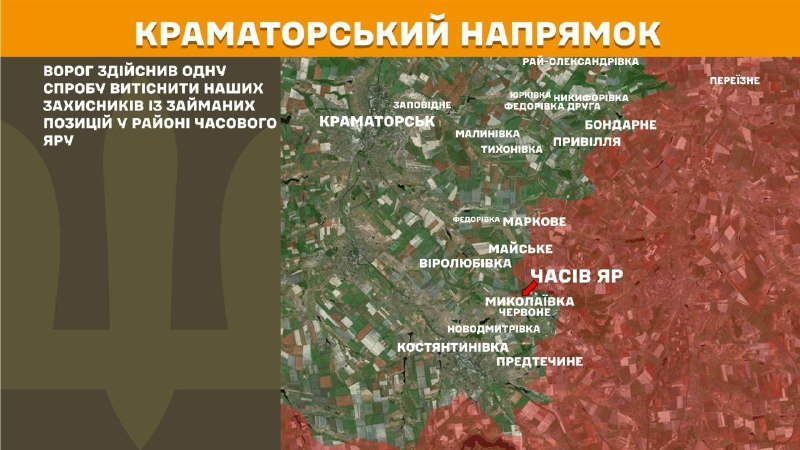 In Richtung Kramatorsk kam es gestern in der Nähe von Chasiv Yar zu Zusammenstößen, - berichtet der Generalstab der Streitkräfte der Ukraine