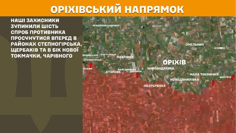 Gestern kam es in Richtung Orikhiv bei Stepnohirsk, Scherbaky und in Richtung Nowa Tokmatschka, Charivne zu Zusammenstößen, wie der Generalstab der Streitkräfte der Ukraine berichtet.