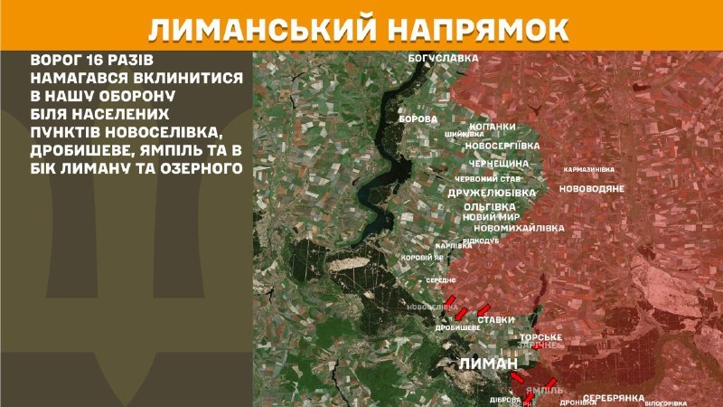 Gestern kam es in Richtung Lyman bei Novoselivka, Drobysheve, Yampil sowie in Richtung Lyman und Ozerne zu Gefechten, wie der Generalstab der ukrainischen Streitkräfte berichtet.