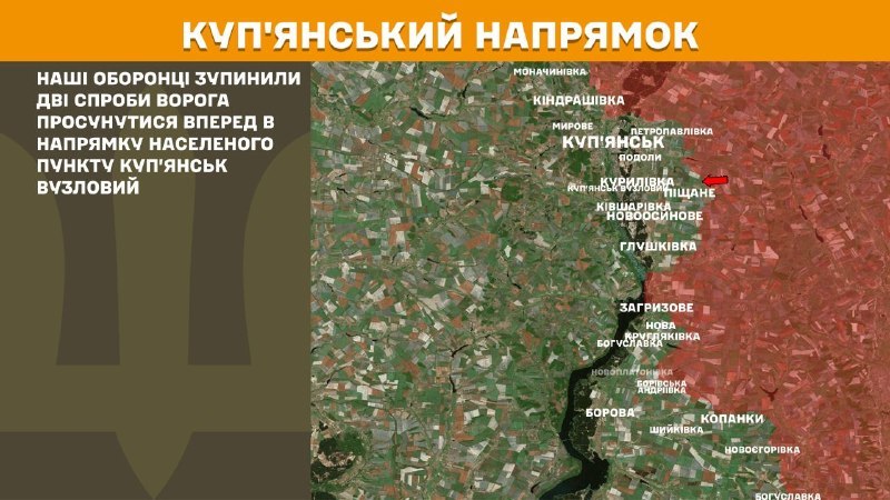 Gestern kam es in Richtung Kupjansk in der Nähe von Kupjansk Vuzlovyy zu Zusammenstößen, wie der Generalstab der ukrainischen Streitkräfte berichtet.