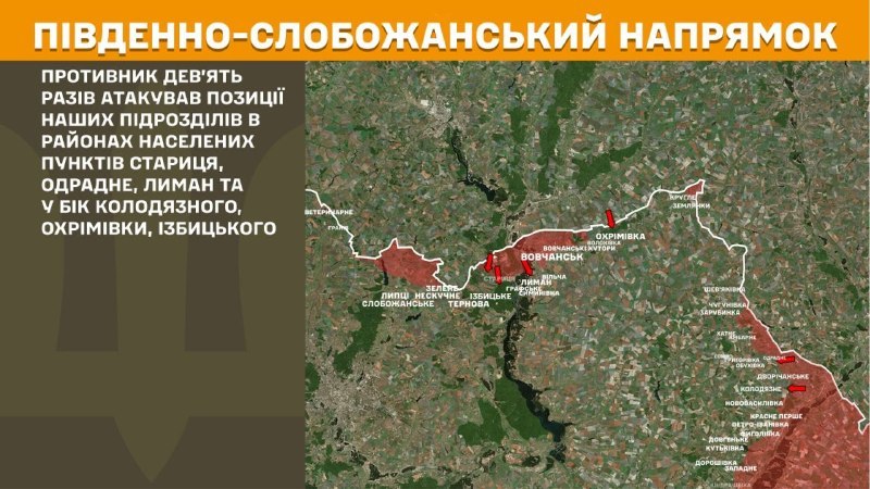 Ayer hubo enfrentamientos en la dirección de Slobozhansky del Sur (Járkov) cerca de Starytsya, Odradne, Lyman y en dirección a Kolodyazne, Okhrimivka, Izbytske, - informa el Estado Mayor de las Fuerzas Armadas de Ucrania