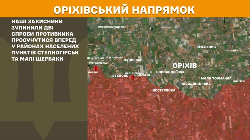 Ayer se registraron enfrentamientos en la dirección de Orikhiv, cerca de Stepnohirsk y Mali Scherbaky, según informa el Estado Mayor de las Fuerzas Armadas de Ucrania.