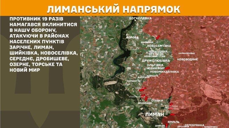 In der Richtung Lyman kam es gestern zu Zusammenstößen in der Nähe von Zarichne, Lyman, Shyykivka, Novoselivka, Serednye, Drobysheve, Ozerne, Torske und Novyy Myr, berichtet der Generalstab der Streitkräfte der Ukraine