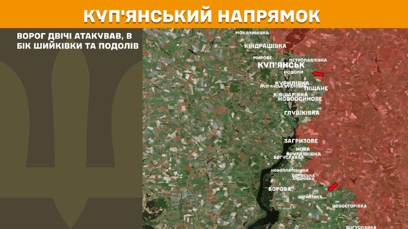 Gestern kam es in Richtung Kupjansk bei Schykiwka und Podoli zu Zusammenstößen, wie der Generalstab der ukrainischen Streitkräfte berichtet.