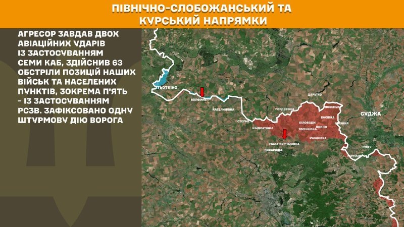 In Richtung Kursk und Nord-Slobozhansky (Sumy) haben ukrainische Streitkräfte einen Angriff der russischen Armee abgewehrt, berichtet der Generalstab der Streitkräfte der Ukraine