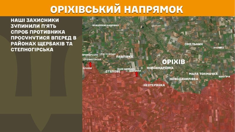 Gestern kam es in Richtung Orichiv bei Scherbaky und Stepnohirsk zu Zusammenstößen, wie der Generalstab der ukrainischen Streitkräfte berichtet.