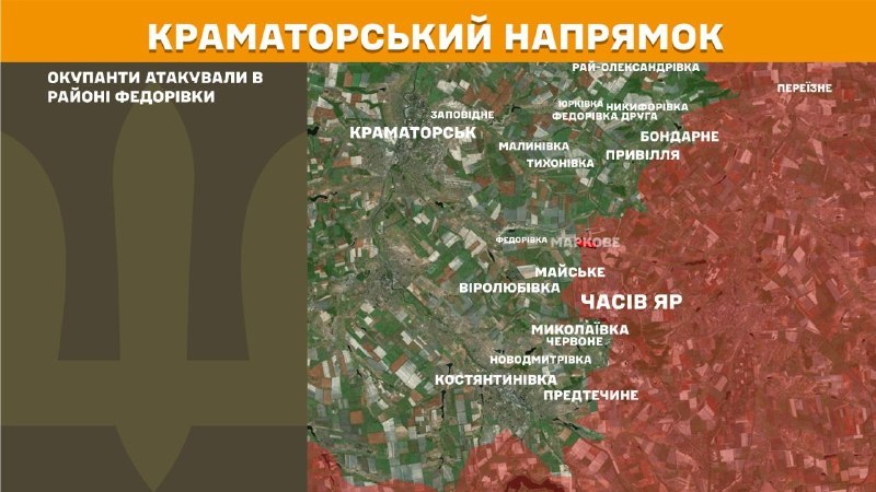 Gestern kam es in Richtung Kramatorsk bei Fedorivka zu Zusammenstößen, wie der Generalstab der ukrainischen Streitkräfte berichtet.