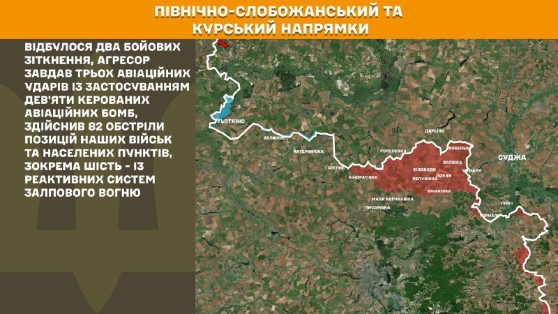 In Richtung Kursk und Nord-Slobozhansky (Sumy) haben ukrainische Streitkräfte zwei Angriffe der russischen Armee abgewehrt, berichtet der Generalstab der Streitkräfte der Ukraine