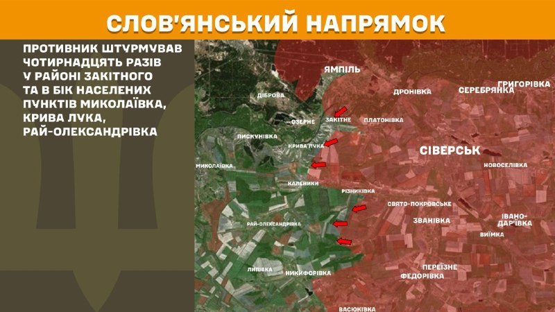 In der Richtung Sloviansk kam es gestern zu Zusammenstößen in der Nähe von Zakitne und in Richtung Mykolajiwka, Kryva Luka, Ray-Oleksandrivka, berichtet der Generalstab der Streitkräfte der Ukraine