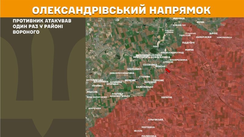 Gestern kam es in Richtung Oleksandrivka nahe Worone zu Zusammenstößen, wie der Generalstab der ukrainischen Streitkräfte berichtet.