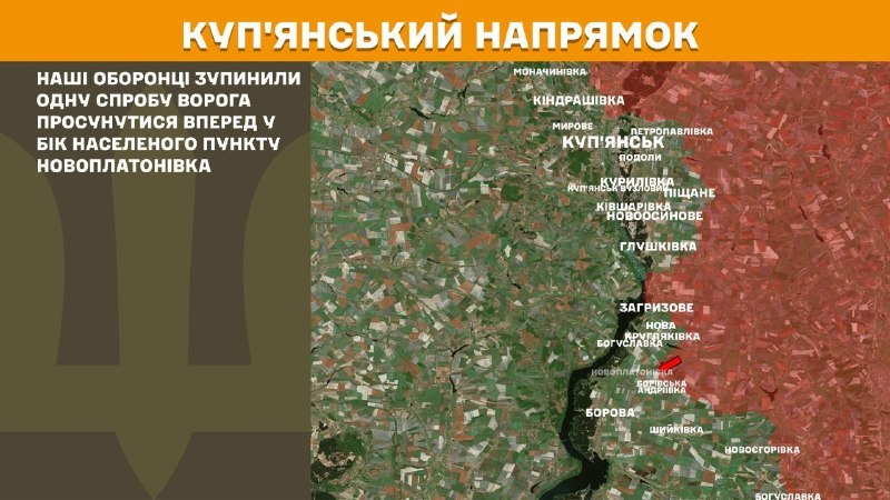 Gestern kam es in Richtung Kupjansk nahe Nowoplatoniwka zu Zusammenstößen, wie der Generalstab der ukrainischen Streitkräfte berichtet.