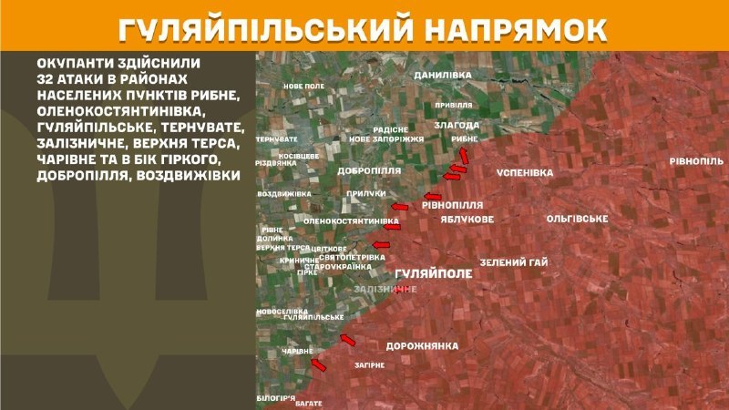 In der Richtung Huliaipole kam es gestern zu Zusammenstößen in der Nähe von Rybne, Olenokostyantyniwka, Huljaipilske, Ternuvate, Zaliznychne, Werchnja Tersa, Charivne und in Richtung Hirke, Dobropillya, Vozdvyzhivka, berichtet der Generalstab der Streitkräfte der Ukraine
