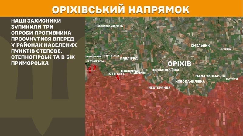Gestern kam es in Richtung Orikhiw bei Stepowe, Stepnohirsk und Prymorske zu Zusammenstößen, wie der Generalstab der ukrainischen Streitkräfte berichtet.