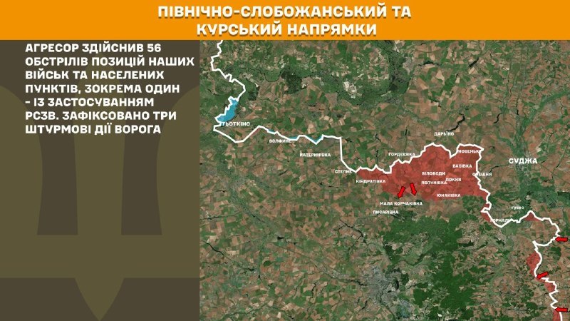 At Kursk and North Slobozhansky(Sumy) direction Ukrainian forces have repelled 3 Russian army assaults, - General Staff of Armed Forces of Ukraine reports